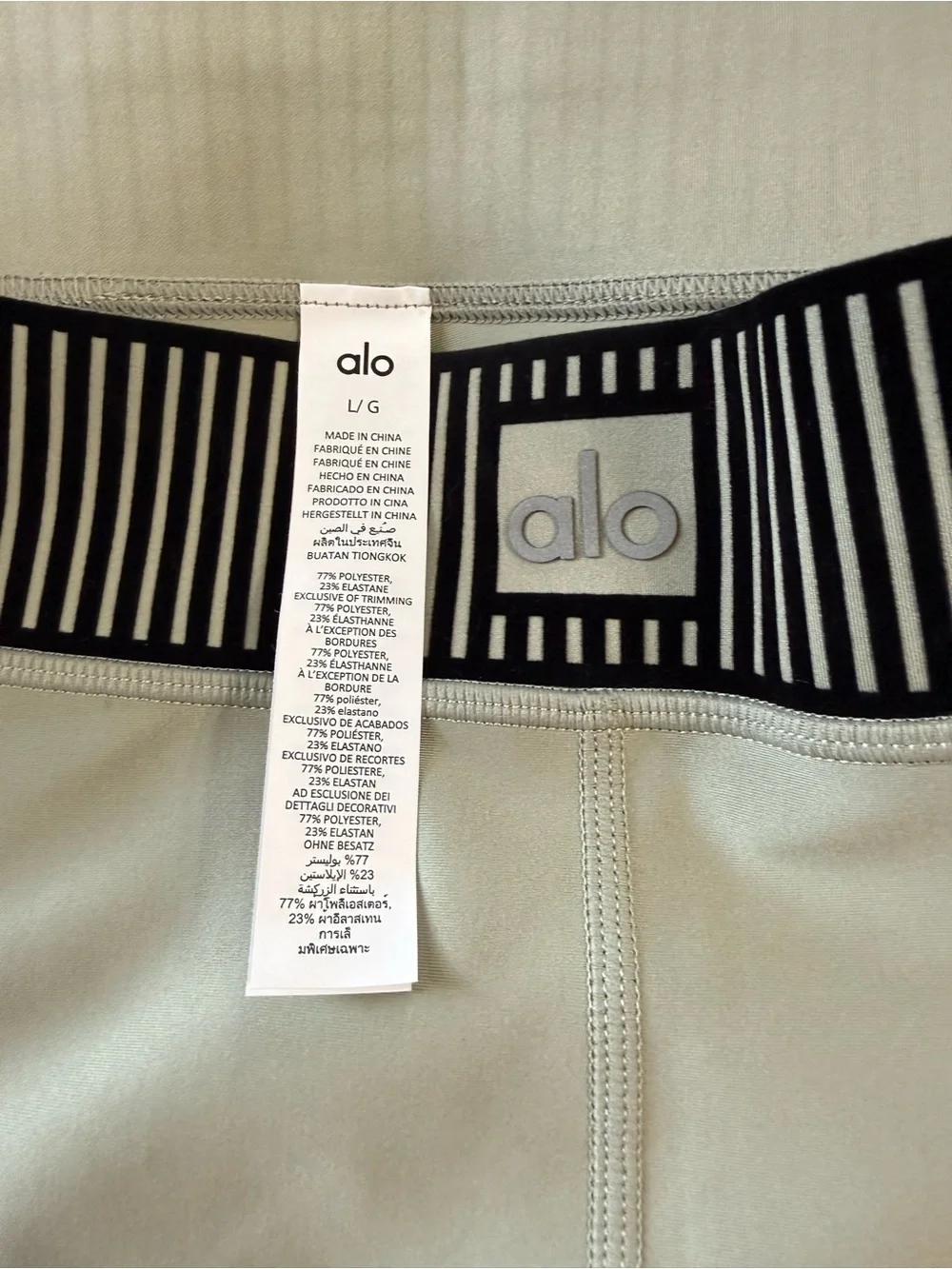 NWOT ALO Yoga Airlift High-Waist 7/8 Lineup Mint Green Leggings Sz L